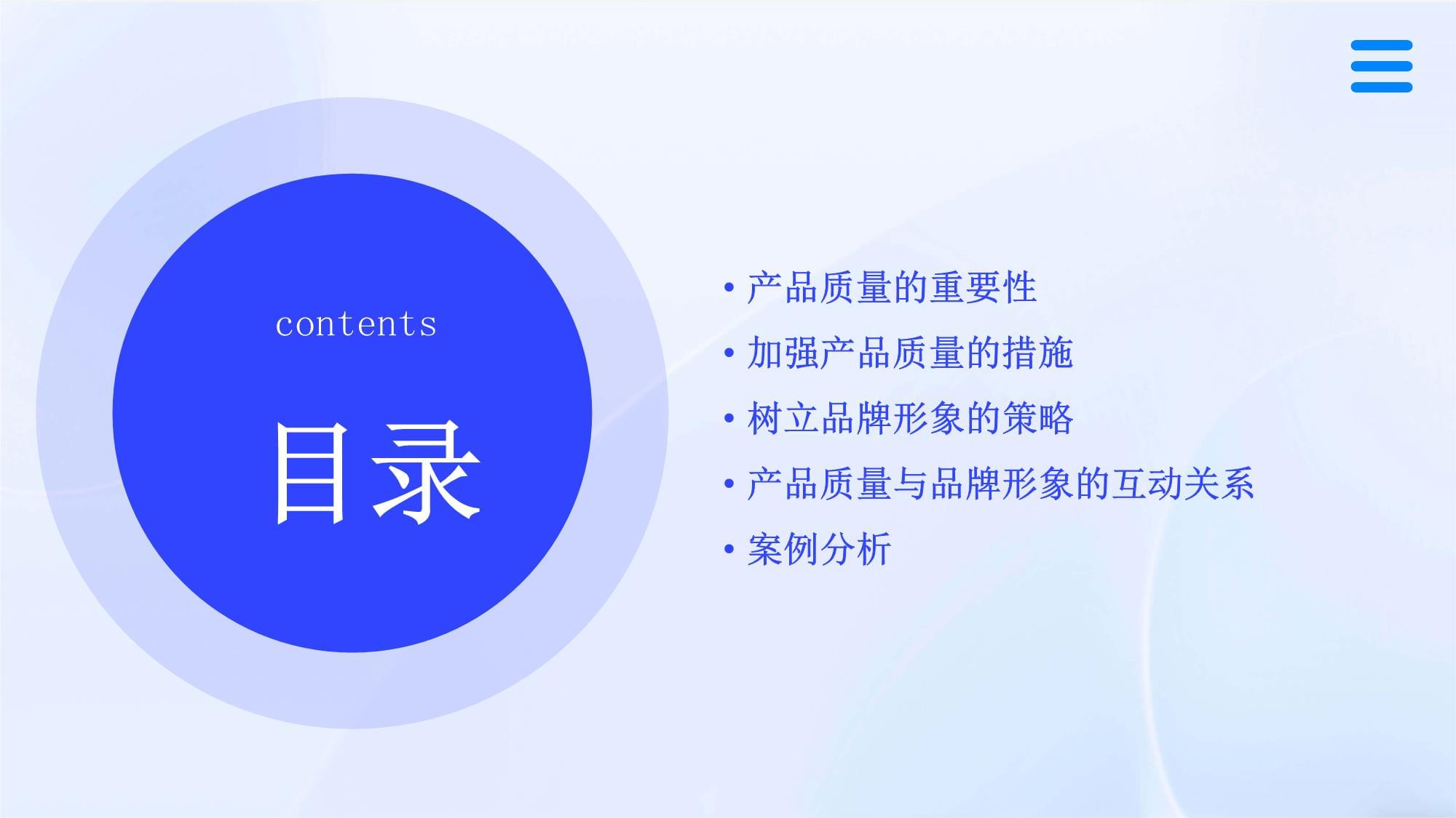如何利用行业趋势提升品牌价值