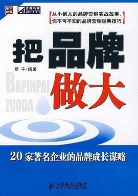 如何通过品牌活动增强客户参与感